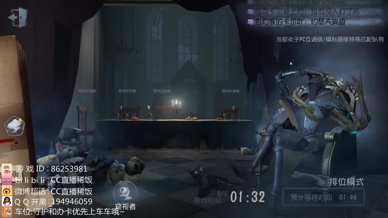 我可能玩了假的前锋~ 第1段