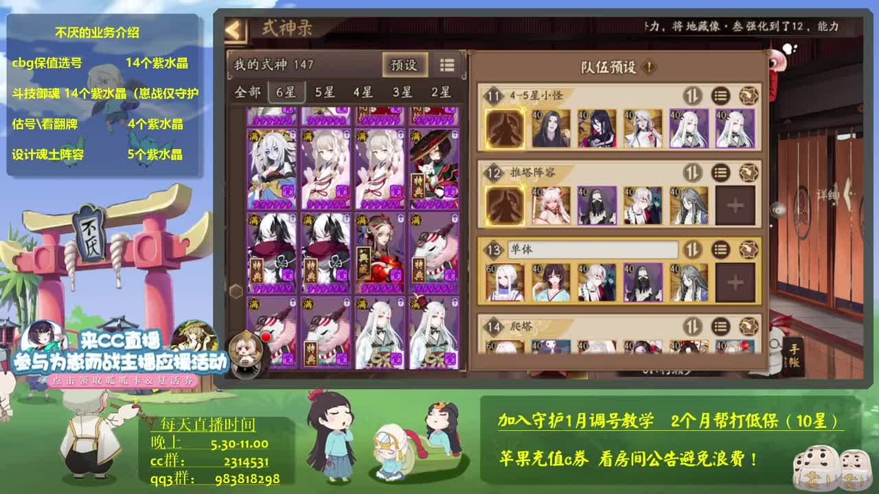 体服第一，正服四二，接教学调号 第3段