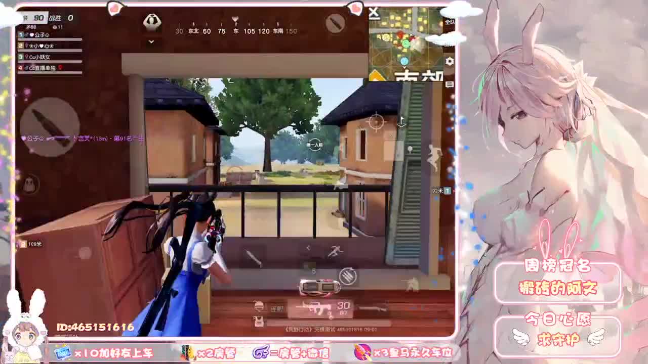你们的女朋友来了 第1段