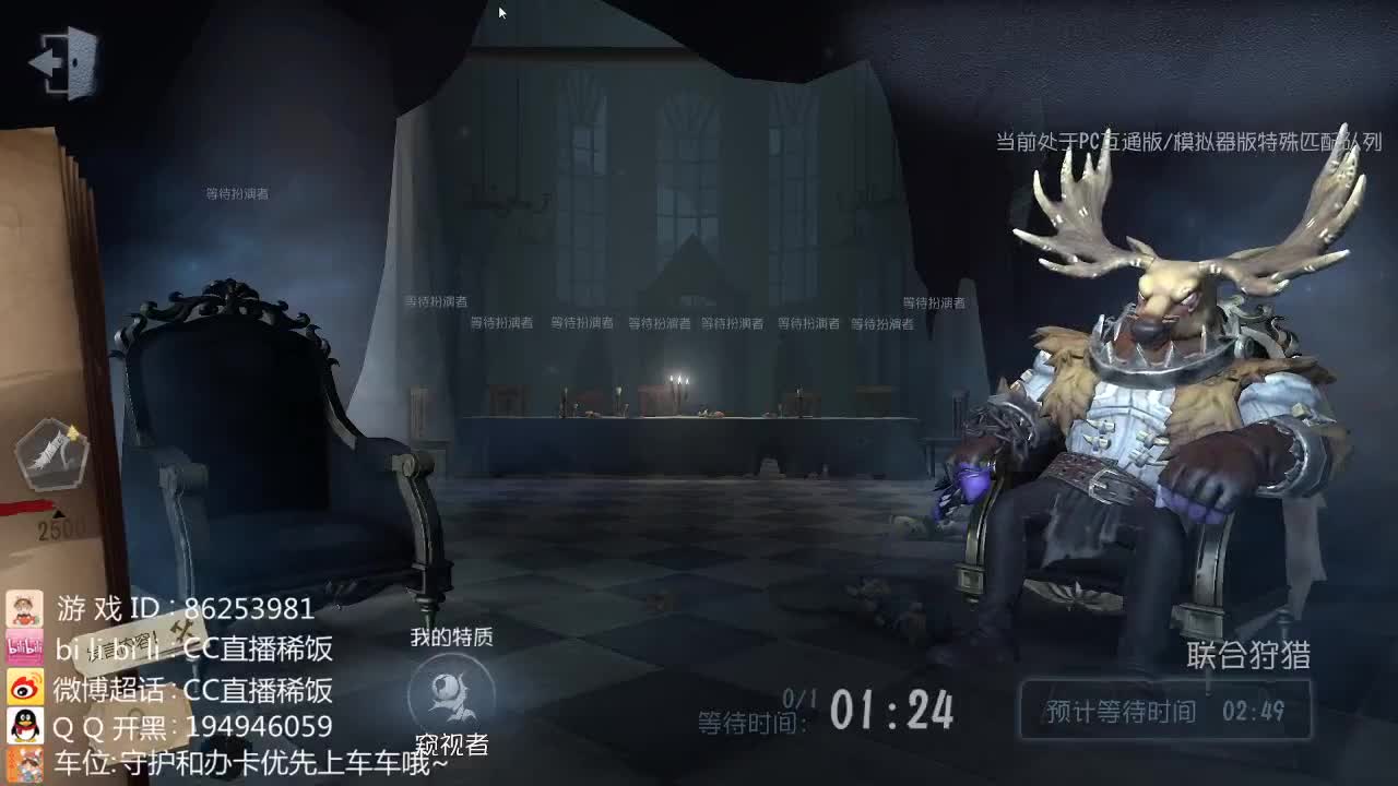 我可能玩了假的前锋~ 第2段