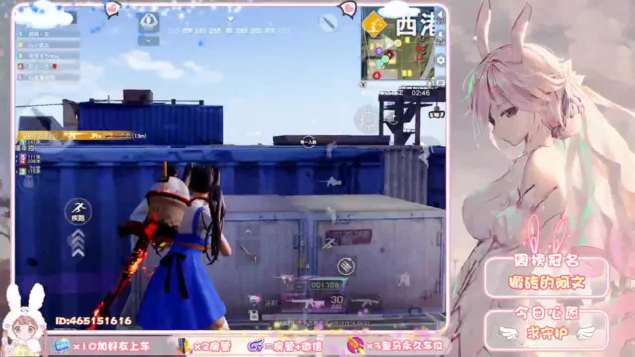 你们的女朋友来了 第2段