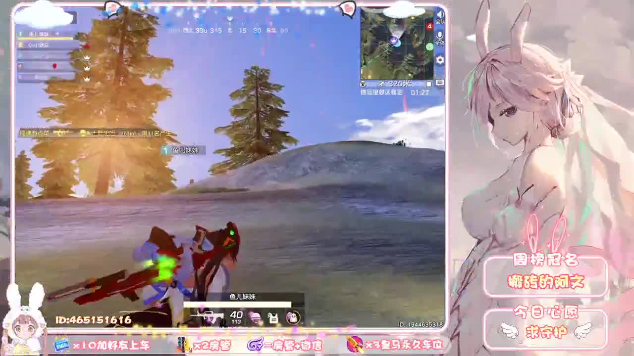 你们的女朋友来了 第3段
