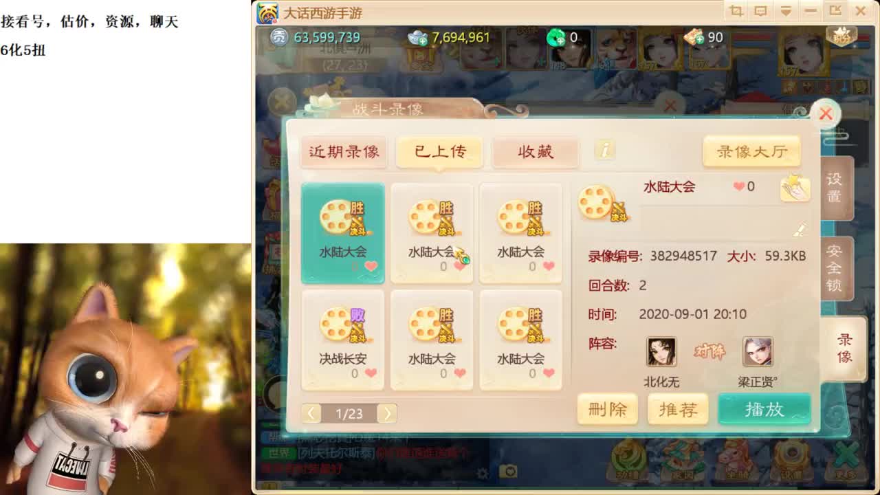 百炼成钢，这个男人回来了 第1段