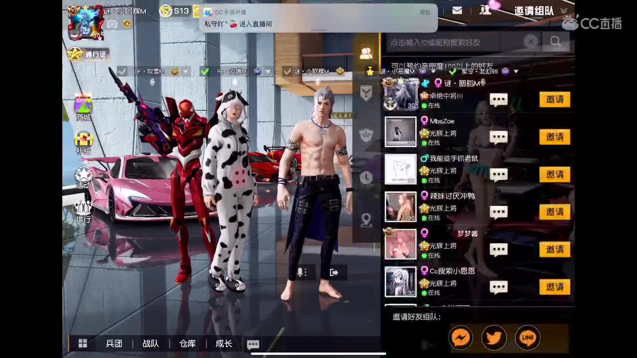 继续努力? 第2段