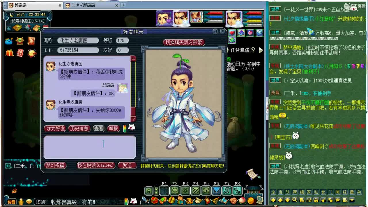 九月你好~ 第2段