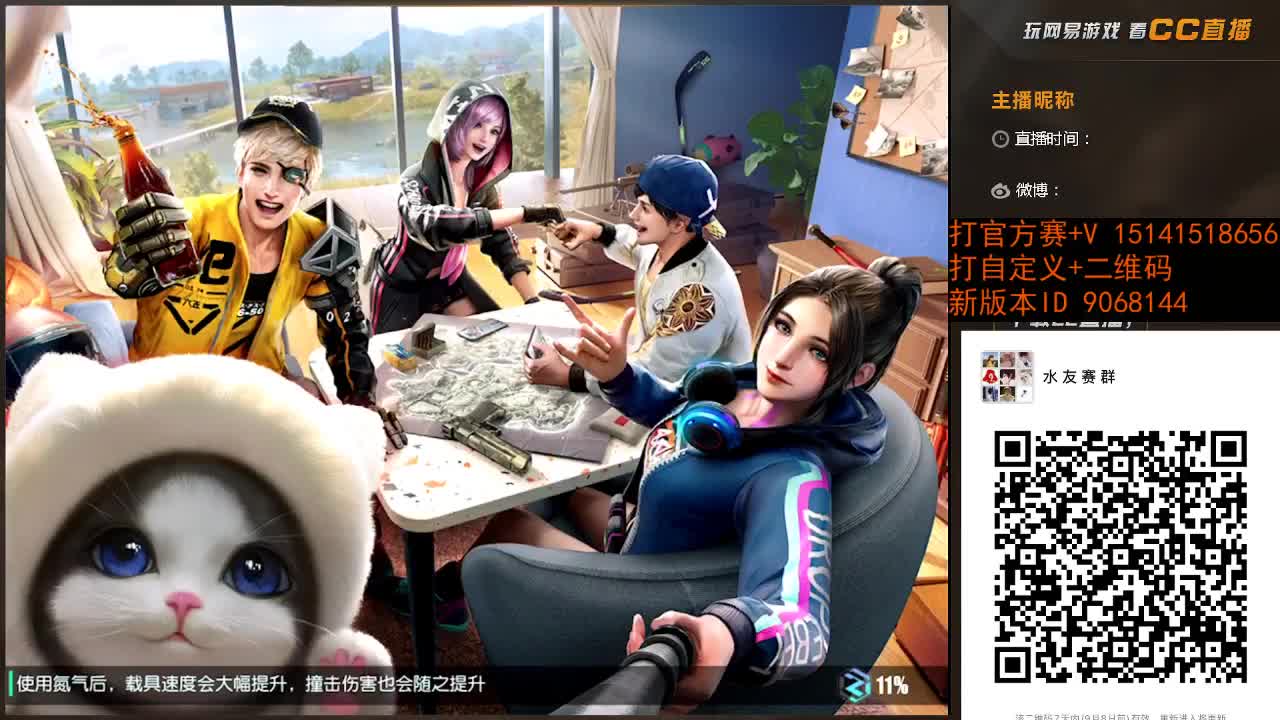 有扶贫的嘛 缺炸鸡雷跟空投 第3段