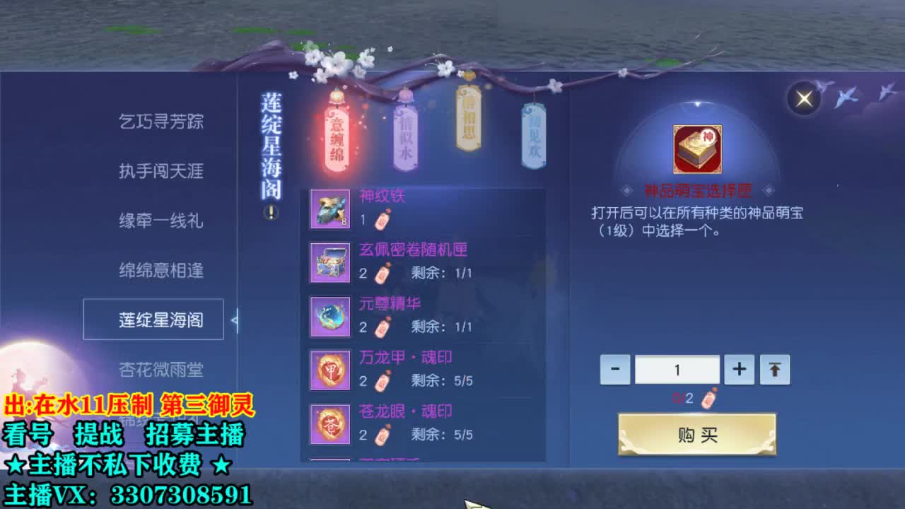 看号提战托管！ 第1段