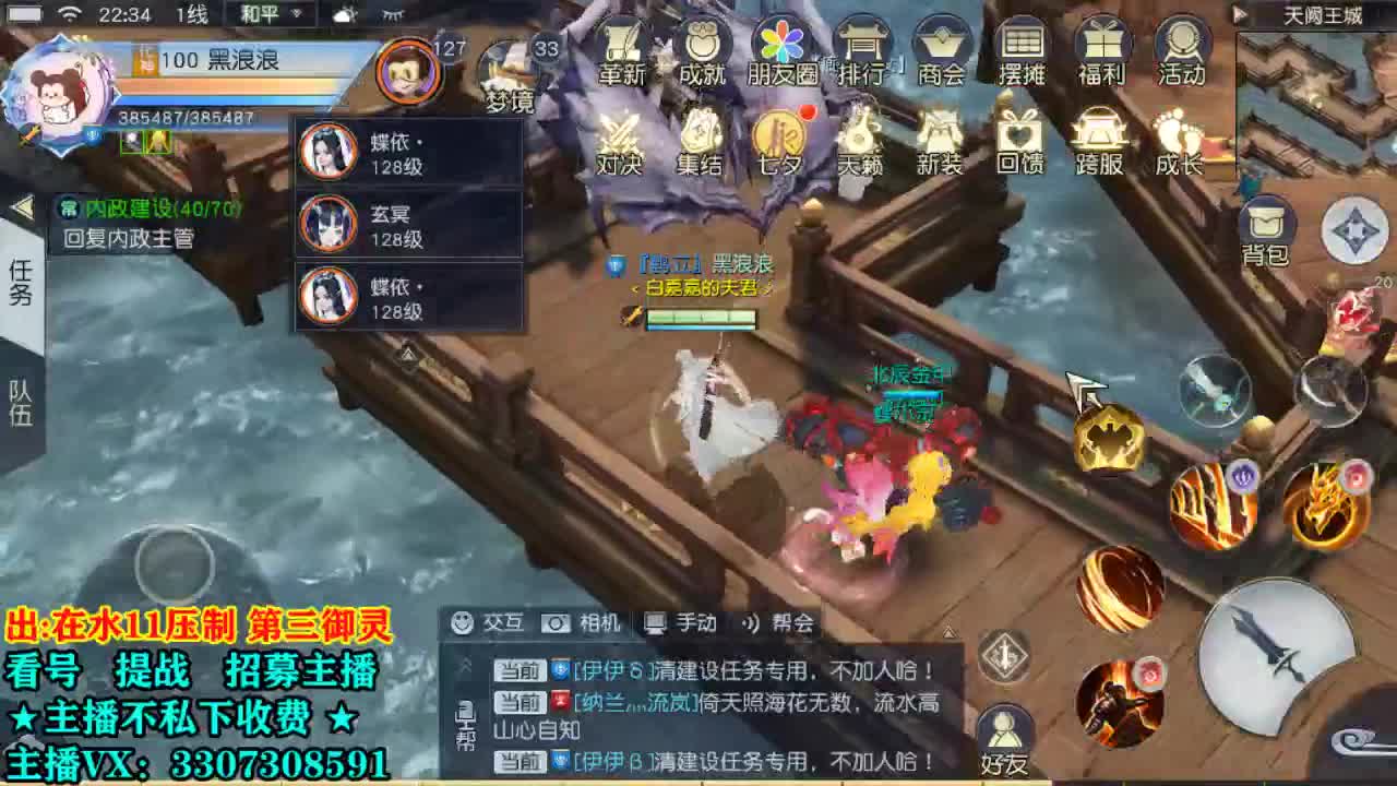 看号提战托管！ 第2段