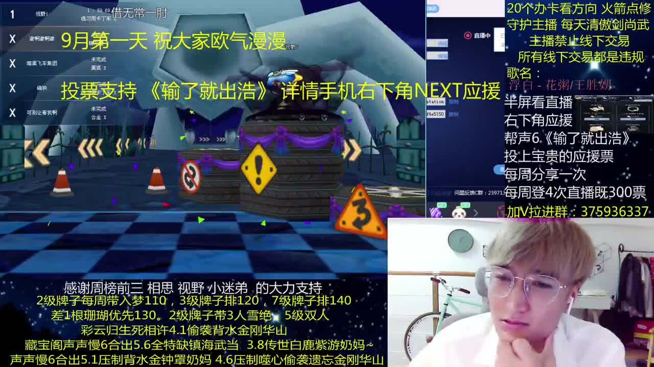 澈：粉丝带140，绝境宗师~