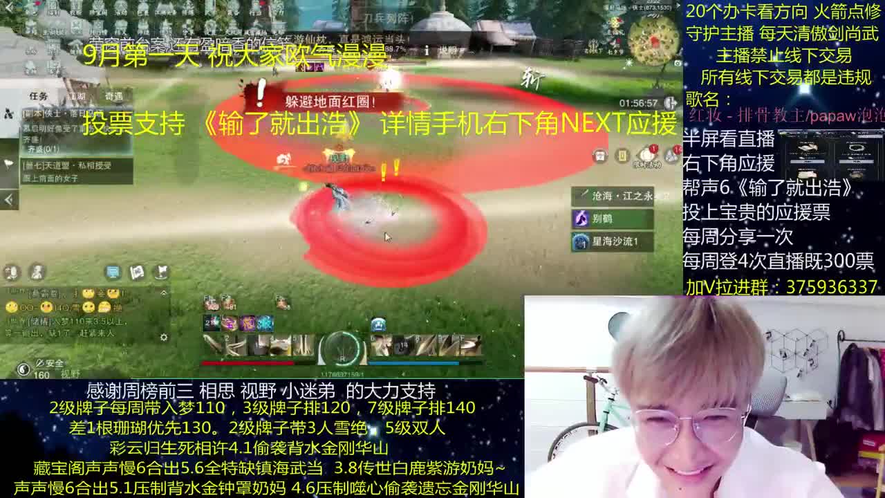 澈：粉丝带140，绝境宗师~