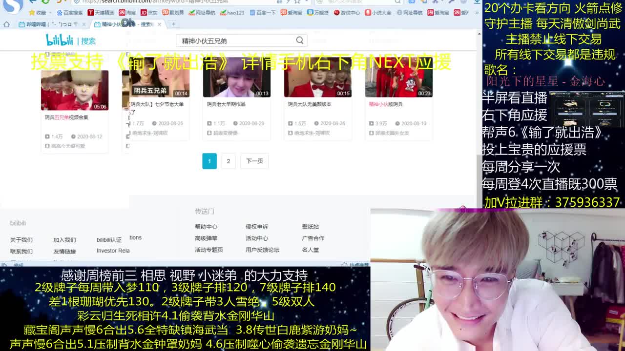 澈：粉丝带140，绝境宗师~