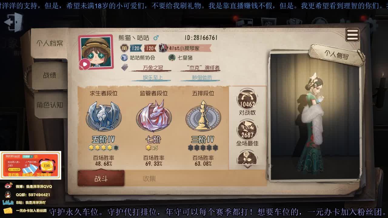 洋洋洋：9月快乐