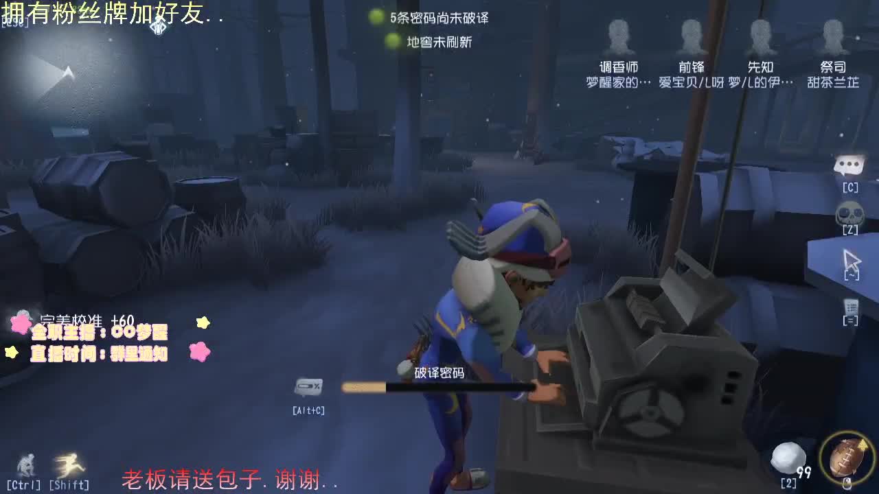 陪伴是最长情的..... 第2段