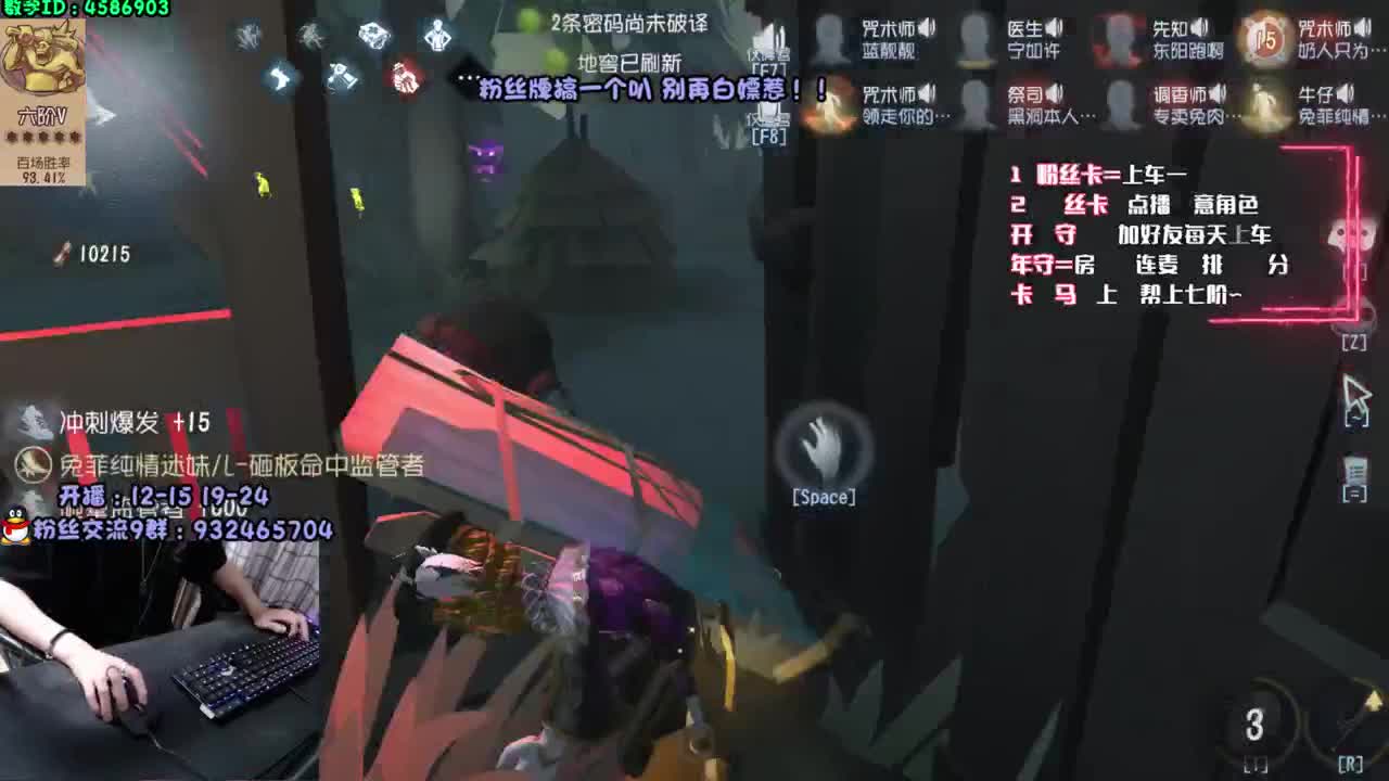 【声控手控】屠皇教学~ 第2段