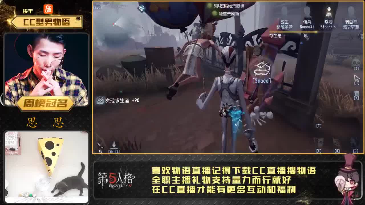 肉山酒海庆中元