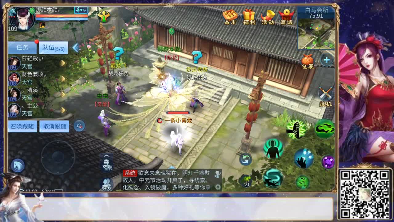 9月你好，我来了