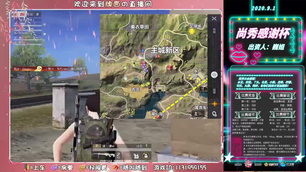 （尚秀工会。感谢杯赏金赛 ♥ 第1段