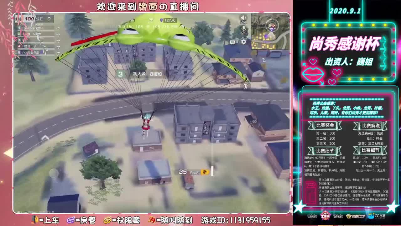 （尚秀工会。感谢杯赏金赛 ♥ 第2段