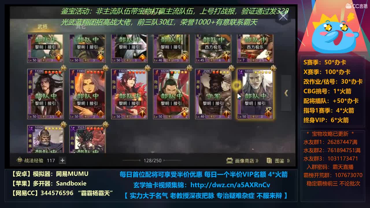 无情的AI智能配将机器人 抽5个月卡 第1段