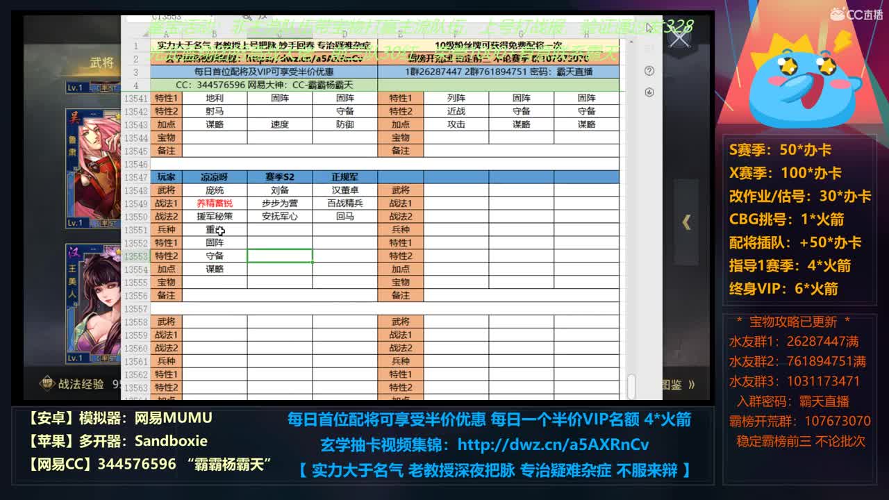 无情的AI智能配将机器人 抽5个月卡 第2段
