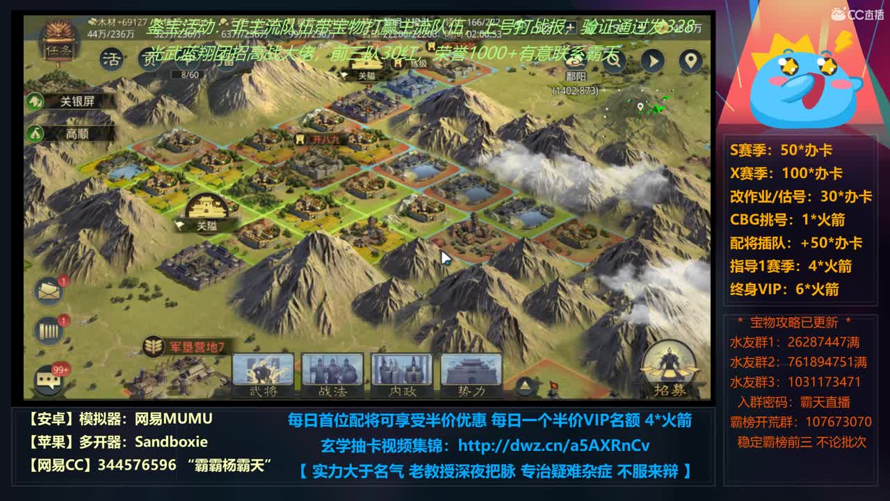 无情的AI智能配将机器人 抽5个月卡 第3段