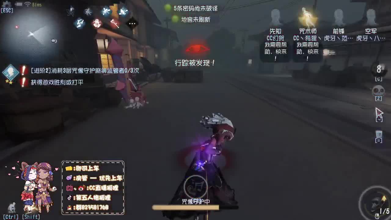 国服第一前锋竟是