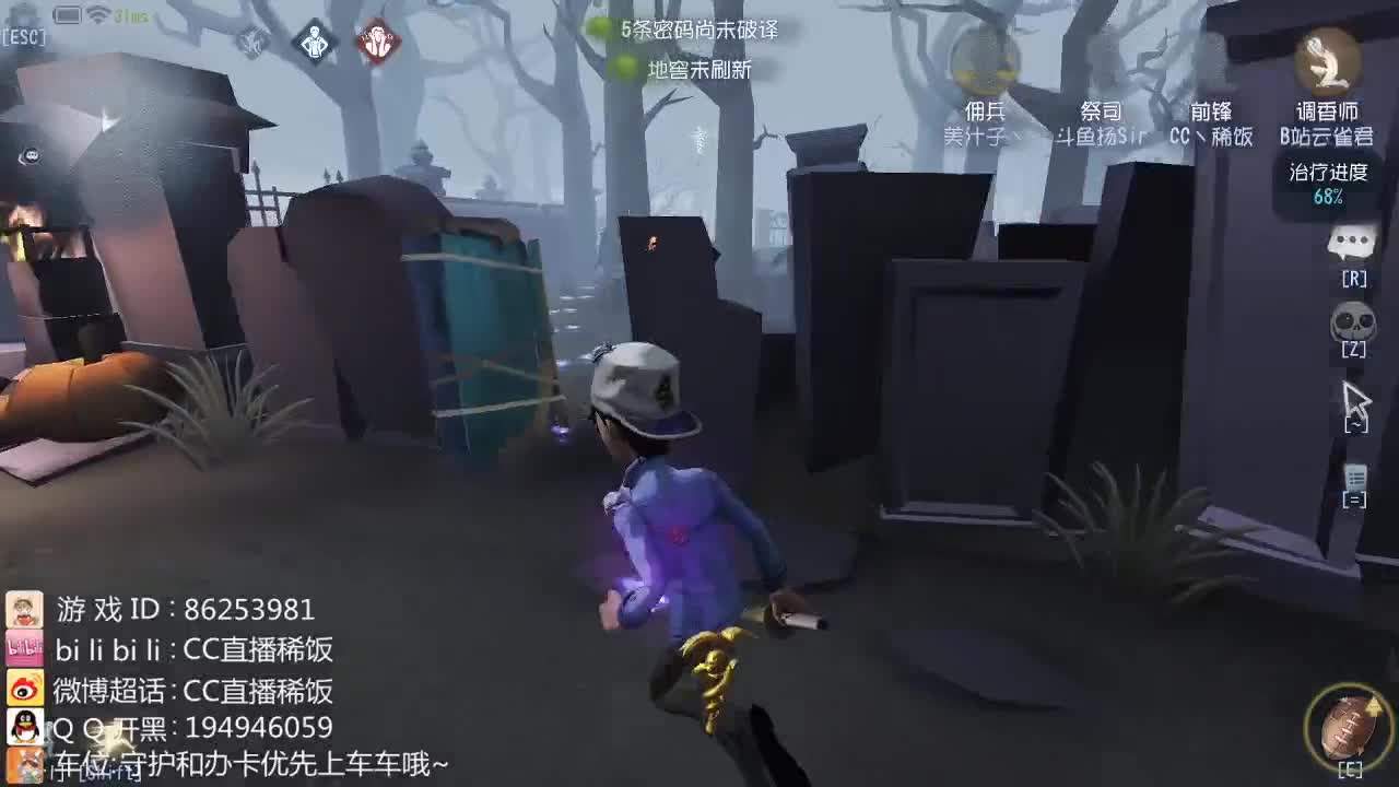 我可能玩了假的前锋~