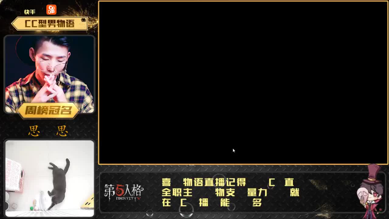 物语开启快乐手搓排位模式