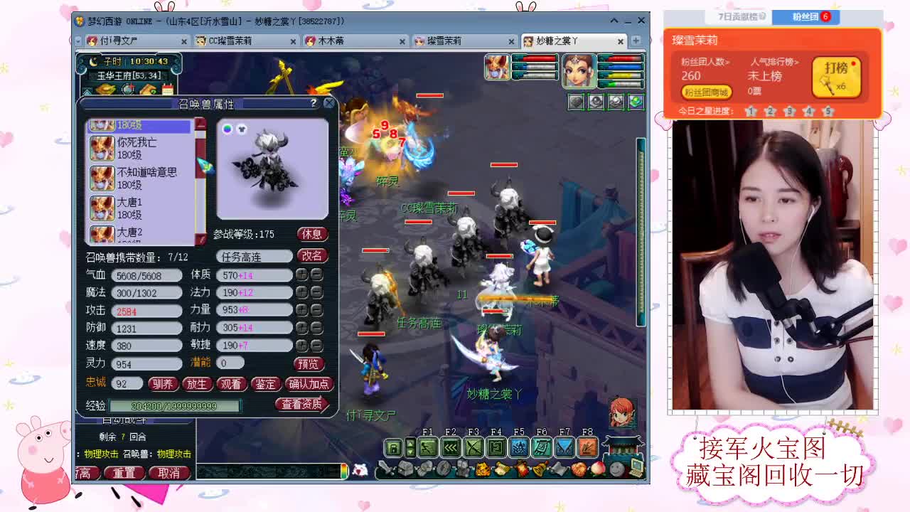 接鉴定宝图 回收藏宝阁一切 第1段