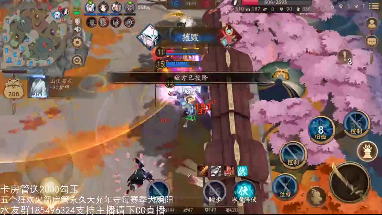 国服第一路人王 第1段