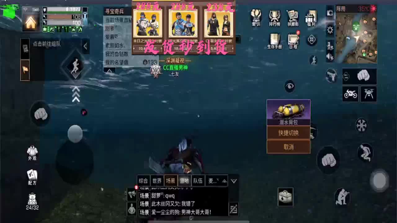 决战夏尔 第1段