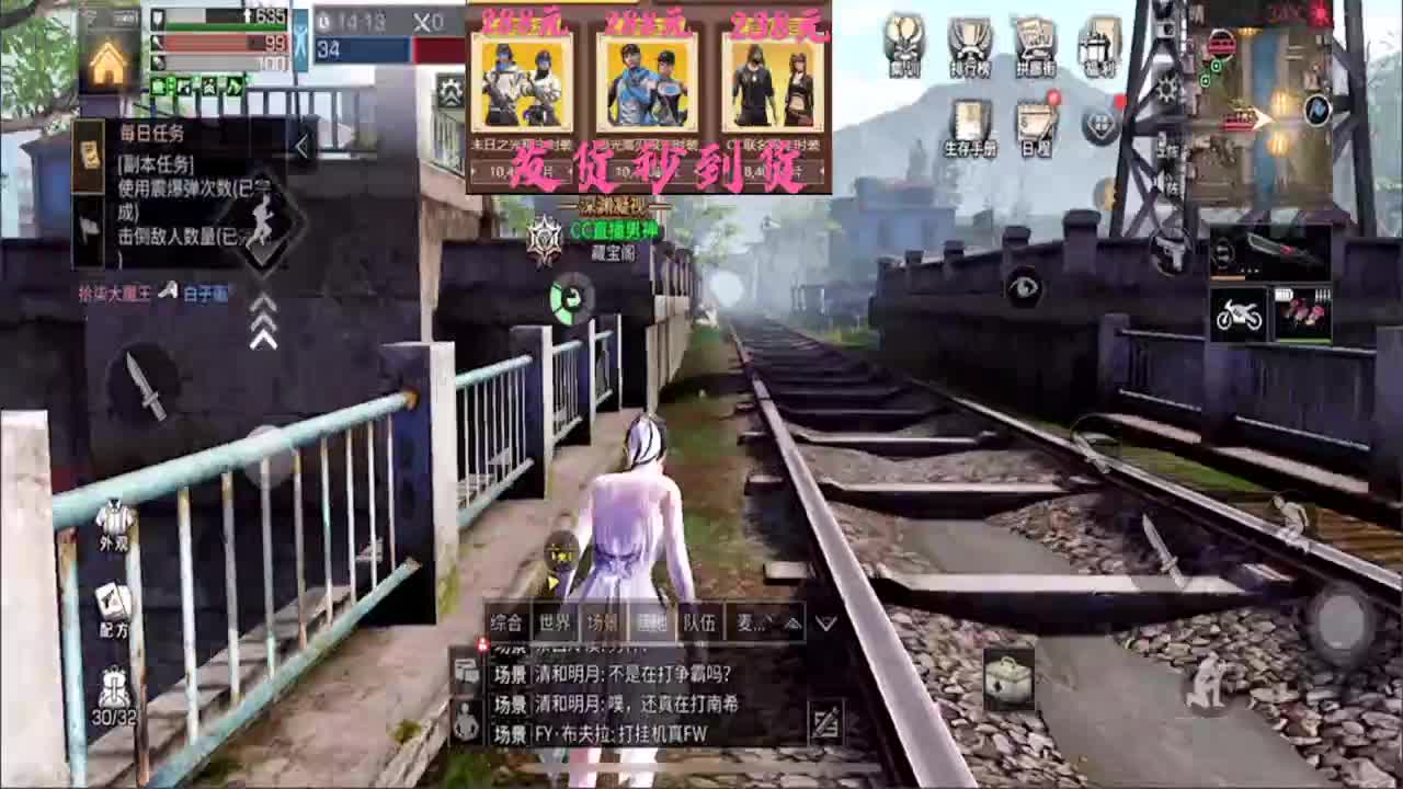 决战夏尔 第4段