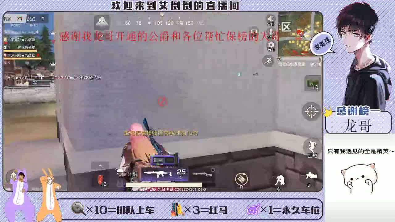 感谢大家的支持和陪伴 第1段
