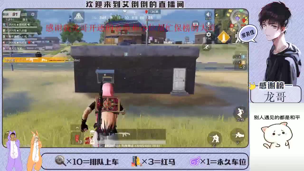 感谢大家的支持和陪伴 第3段