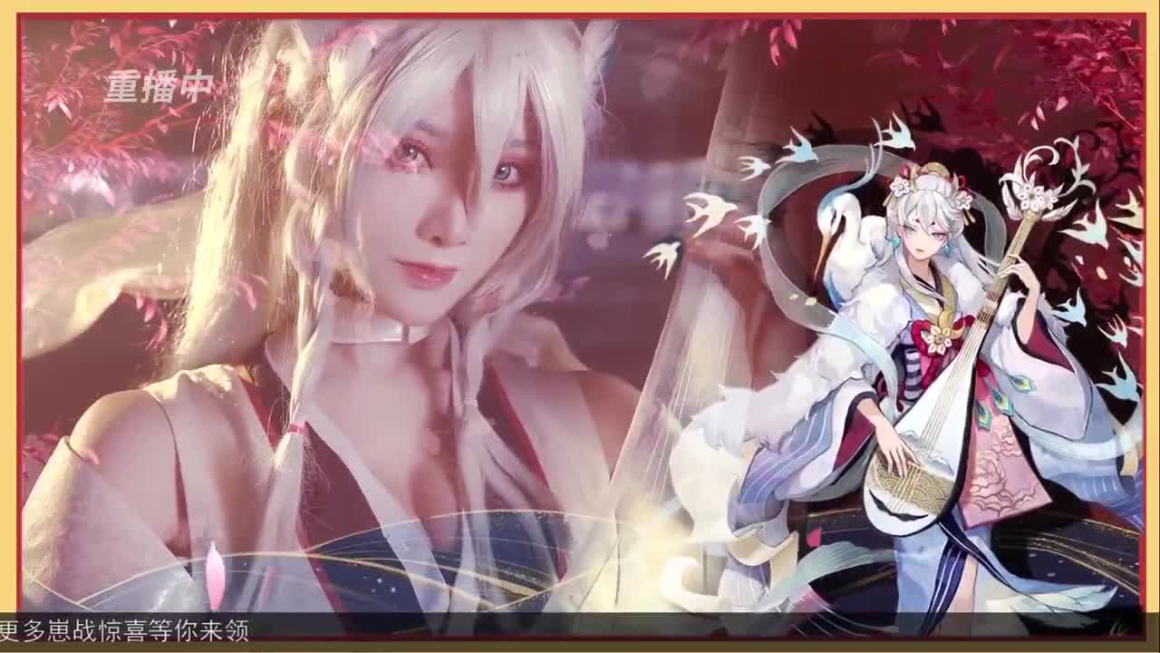 【重播】NeXT-《阴阳师》为崽而战特别节目——《崽崽向前冲！》 第4段