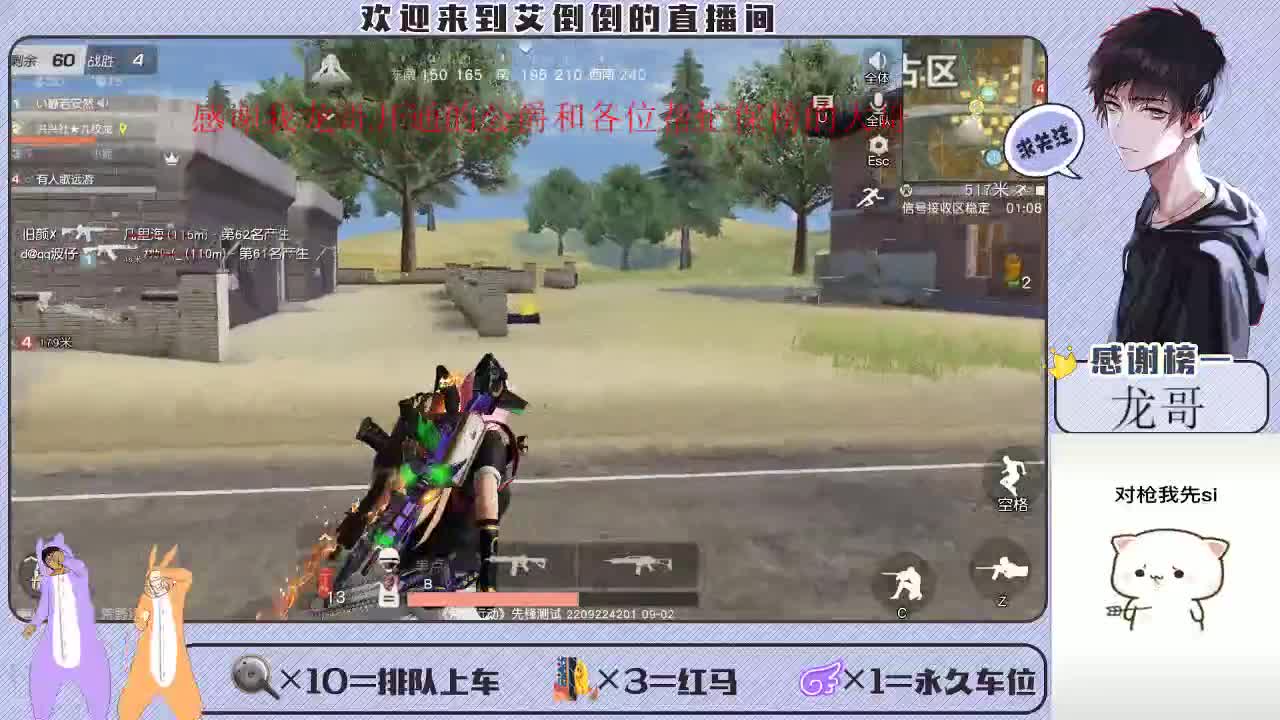 感谢大家的支持和陪伴 第4段