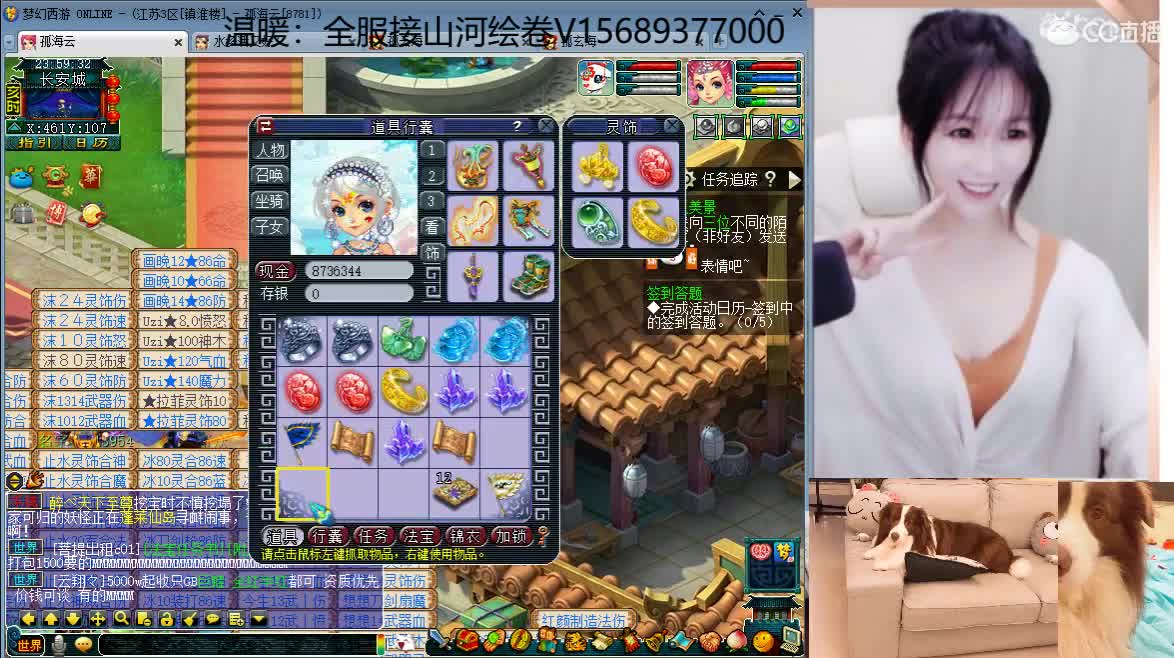 接资源，求守护 第1段