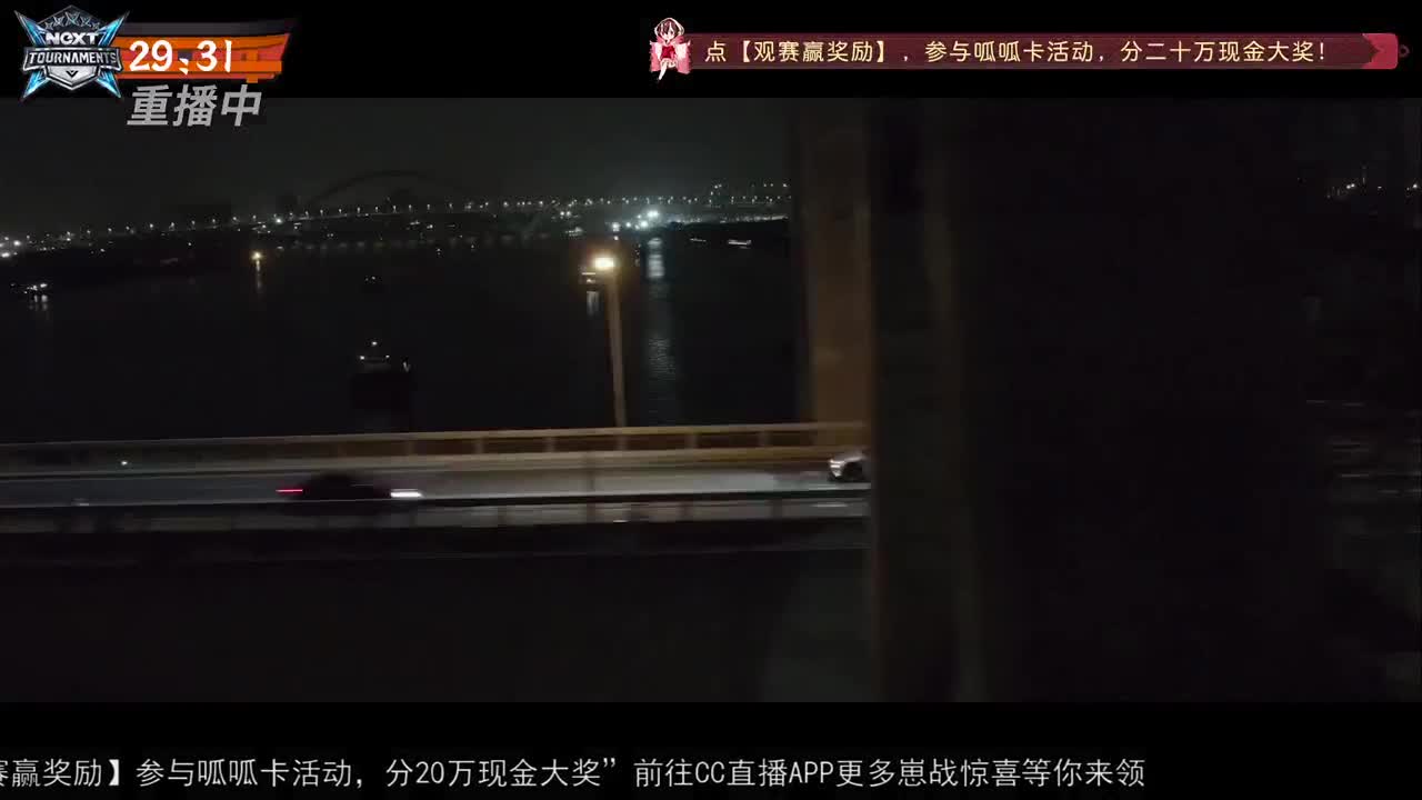 【重播】NeXT-《阴阳师》为崽而战特别节目——《崽崽向前冲！》 第2段