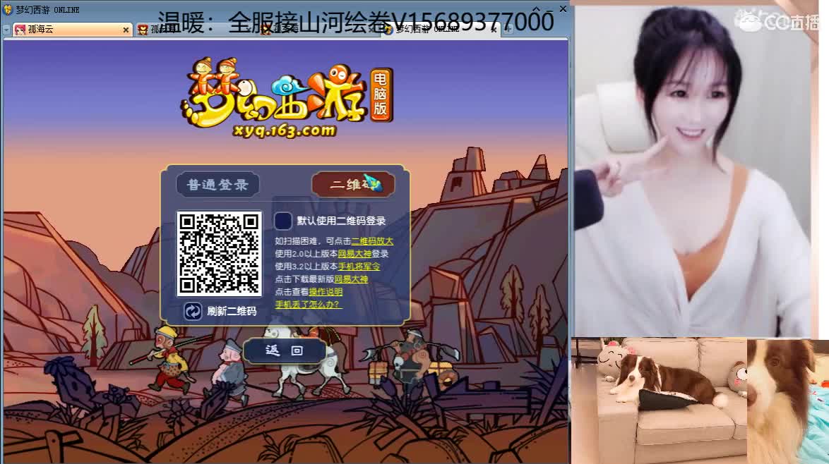 接资源，求守护 第2段