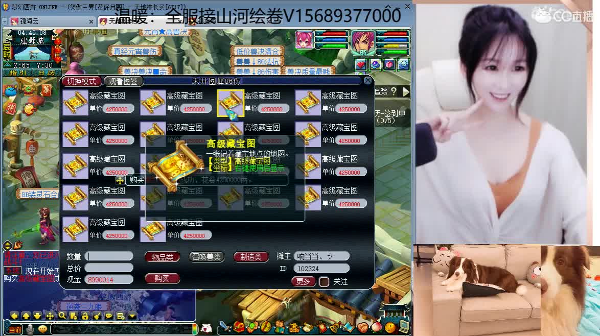 接资源，求守护 第3段