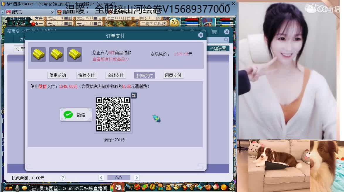 接资源，求守护 第4段