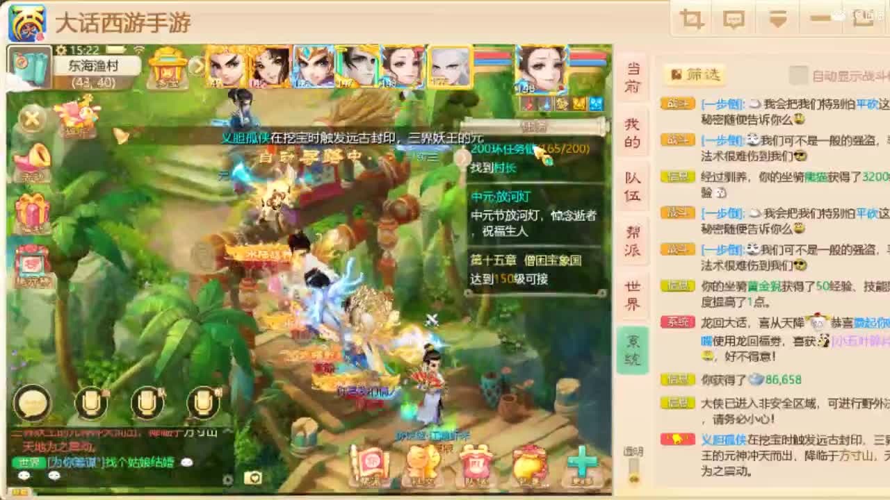 秋季联赛加油！ 第2段