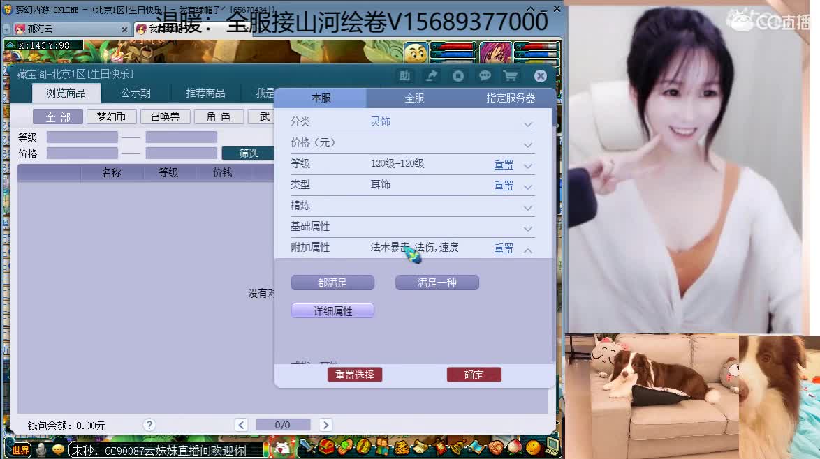 接资源，求守护 第5段