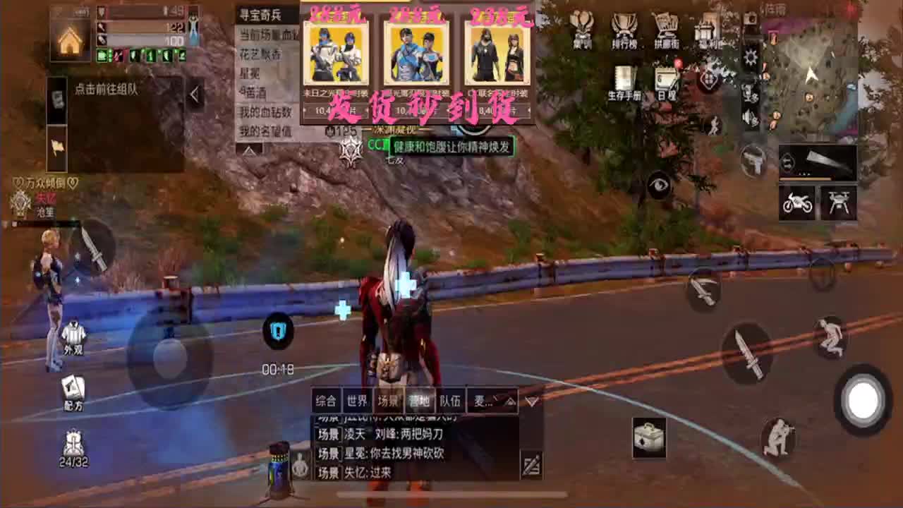 决战夏尔 第1段