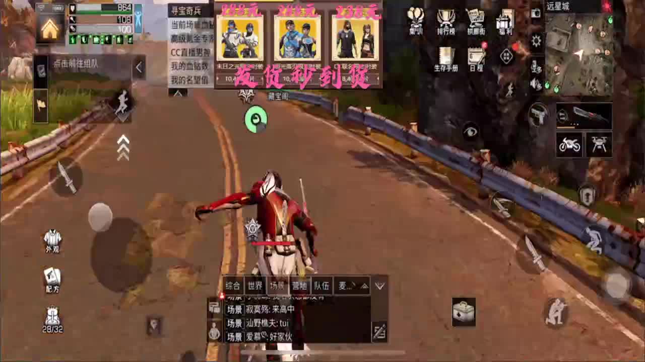 决战夏尔 第4段