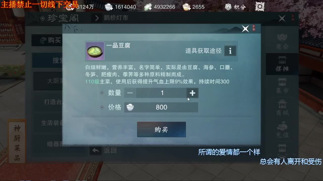 接一切