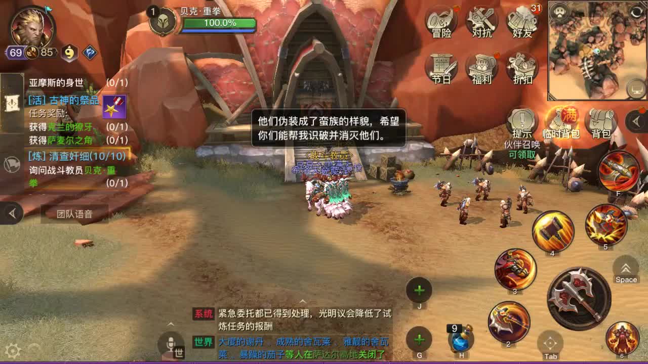 go 第1段