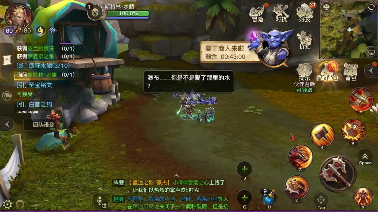 go 第2段