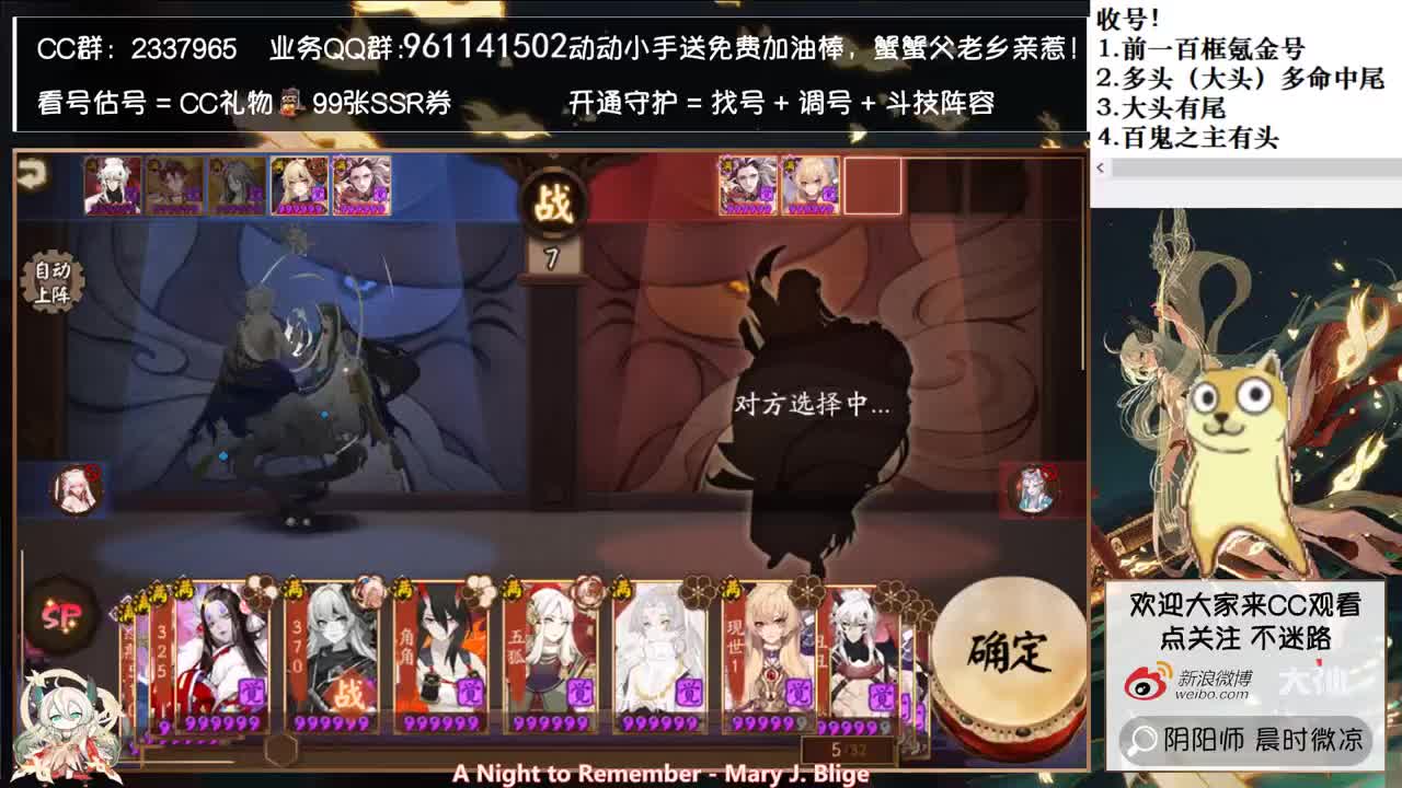 看看体验服的为寮而战~ 第1段