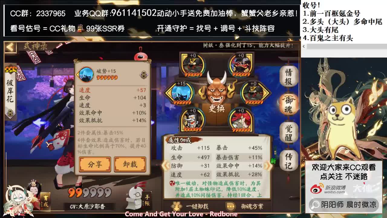看看体验服的为寮而战~ 第2段